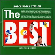 ハッチポッチステーション ベスト・オブ 江戸川サリバンショー CD ハッチポッチステーション ベスト・オブ 江戸川サリバンショー