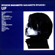 UF(Ultimate Film)/坂本龍一 - 販売CD｜TSUTAYA レンタル・販売 商品