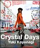 Crystal　Days