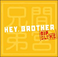 間宮兄弟／Ｈｅｙ，Ｂｒｏｔｈｅｒ　ｆｅａｔ．ＲＩＰ　ＳＬＹＭＥ