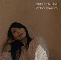 明日のない恋(プレミアム・エディション)~午後9時の竹内まりや。~/竹内