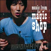 Ｍｕｓｉｃ　Ｆｒｏｍ　Ｔｈｅ　Ｍａｇｉｃ　Ｓｈｏｐ（通常盤）