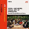 北インド声楽　2／カヤール〜北インド声楽の神髄〜ベナレスに伝わる古典声楽カヤール