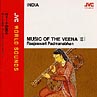 南インドのヴィーナ　2〜ヴィーナの女王／南インドの至宝ラージェスワリ　パドゥマナ