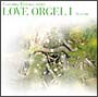 LOVE　ORGEL　（1）