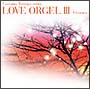 LOVE　ORGEL　（3）