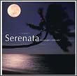 Ｓｅｒｅｎａｔａ　おやすみリラクシン