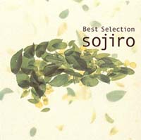 Sojiro 25th Anniversary～BEST SELECTION
