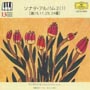 ピアノ・レッスン・シリーズ　13〜ハイドン：ピアノ・ソナタ