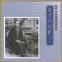 朗読・宮城道雄随筆集　14　「あすの別れ」　＜下＞