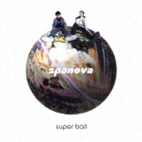 ＳＵＰＥＲ　ＢＡＬＬ