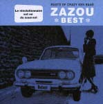 ＺＡＺＯＵ　ＢＥＳＴ