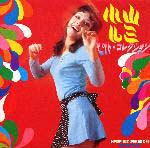 ヒット・コレクション