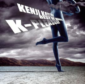 Ｋ－ＰＬＥＡＳＵＲＥ　Ｋｅｎｊｉ　Ｋａｗａｉ　Ｂｅｓｔ　ｏｆ　Ｍｏｖｉｅｓ