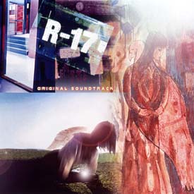 Ｒ－１７