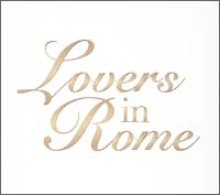 ローマの恋