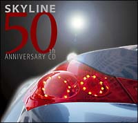 ＳＫＹＬＩＮＥ　５０ｔｈ　ＡＮＮＩＶＥＲＳＡＲＹ　ＣＤ