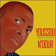 ロック・ミー・ロッカ