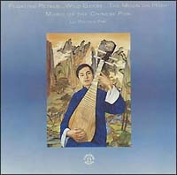 《中国》中国琵琶の魅力