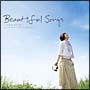 Beautiful　Songs〜ココロデキクウタ〜　Vol．3