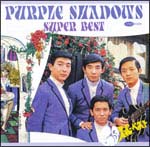 パープル・シャドウズ・スーパー・ベスト/パープル・シャドウズ - 販売