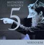 ベートーヴェン：交響曲第5番（通常盤）