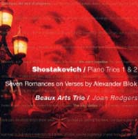 ショスタコーヴィチ：ピアノ三重奏曲　第１番Ｏｐ．８、２番Ｏｐ．６７、ブロークの詩による７つの歌
