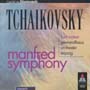 チャイコフスキー／マンフレッド交響曲
