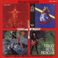 本城未沙子　魔女伝説三部作・完全盤 CD 本城未沙子~魔女伝説 三部作 完全盤~/本城未沙子 - 販売CD｜TSUTAYA