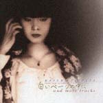 白いページの中に&モア・トラックス