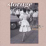 満員の木/西岡たかし - レンタルCD｜TSUTAYA レンタル・販売 商品在庫検索