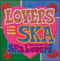 Ｌｏｖｅｒｓ　Ｓｋａ～Ｓｏｎｇ　Ｆｏｒ　Ｙｏｕ～