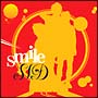smile（ジャケットB）(DVD付)
