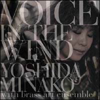 Ｖｏｉｃｅ　Ｉｎ　Ｔｈｅ　Ｗｉｎｄ～Ｂｅｓｔ　Ｏｆ　ＹＯＳＨＩＤＡ　ＭＩＮＡＫＯ