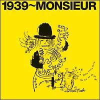 １９３９～ＭＯＮＳＩＥＵＲ