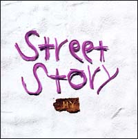 Ｓｔｒｅｅｔ　Ｓｔｏｒｙ