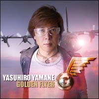 ＧＯＬＤＥＮ　ＦＬＹＥＲ