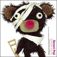 ボンバーミンミ