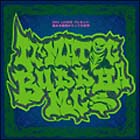 DEV LARGE プレゼンツ 病める無限のラップの世界/BUDDHA BRAND - 販売