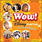 ＷＯＷ！～Ｄｉｓｎｅｙｍａｎｉａ　２