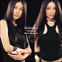 Ｄｅｌｉｃｉｏｕｓ！～Ｔｈｅ　Ｂｅｓｔ　ｏｆ　Ｈｉｔｏｍｉ　Ｓｈｉｍａｔａｎｉ～