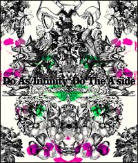 Do The A－side/Ｄｏ Ａｓ Ｉｎｆｉｎｉｔｙ 本・漫画やDVD・CD