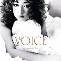 Ｖｏｉｃｅ～ｃｏｖｅｒ　ｙｏｕ　ｗｉｔｈ　ｌｏｖｅ～