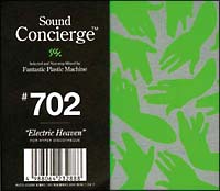 Ｓｏｕｎｄ　Ｃｏｎｃｉｅｒｇｅ　♯７０２　”Ｅｌｅｃｔｒｉｃ　Ｈｅａｖｅｎ”