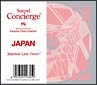 Sound　Concierge　JAPAN　“Japanese　Lyric　Dance”