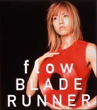 ｆｌｏｗ／ＢＬＡＤＥ　ＲＵＮＮＥＲ