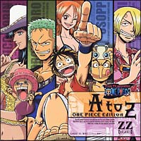 Ａ　ｔｏ　Ｚ（限定盤）