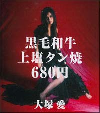 販売 和牛 dvd レンタル