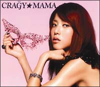 ＣＲＡ“Ｇ”Ｙ☆ＭＡＭＡ（通常盤）