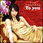 To　you（通常盤）(DVD付)